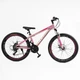 Велосипед спортивний алюмінієвий 26 дюймів рама 13" Shimano 21 швидкість Corso "PULSAR" (PL-26509) - зображення 1