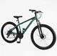 Спортивный горный алюминиевый велосипед 27.5 дюймов Shimano 21 скорость Corso «Legend» LG-27963 - изображение 6
