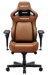 Ігрове крісло Anda Seat Kaiser 4 V2 Size XL Brown PVC (AD12YDDC-XLL-20-K-PV/C-03) - зображення 2