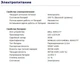 Ноутбук Б-класс Dell Precision 5520 / 15.6" IPS / Core i5-7440HQ (4 ядра по 2.8-3.8GHz) / 16GB DDR4 / 256GB SSD M.2 / HD Graphics 630 / WebCam / HDMI / Win 10 б/у - изображение 13