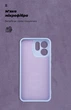 Чохол ArmorStandart ICON для OPPO Reno15 F 5G / Reno15 FS 5G Camera cover Lavender (ARM90030) - зображення 4