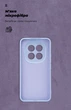 Чехол ArmorStandart ICON для Xiaomi Redmi Note 15 Pro Plus 5G / Poco M8 Pro 5G Camera cover Lavender (ARM89825) - изображение 4