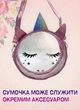 Подарунковий набір дитячої декоративної косметики Єдиноріжка в сумці-косметичці (тіні, лаки, аксесуари) - зображення 4