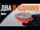 Антидождь GLACO Q Гидрофобное покрытие и очиститель для стекла SF-04168 - изображение 3