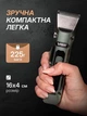 Машинка для стрижки волос с подставкой, аккумуляторная машинка для стрижки с насадками мощная машинка для стрижки с экраном и подставкой VGR - изображение 7