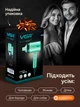 Складной фен для сушки волос дорожный VGR маленький фен в дорогу, компактный фен со складной ручкой мини фен для укладки волос - изображение 7