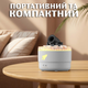 Зволожувач повітря гармата Аромадифузор з LED-підсвіткою й таймером Нічник для дому Білий TC - зображення 2