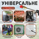 Аккумуляторная автомойка высокого давления 2 акб Портативная автомобильная мойка Набор для машин в кейсе TC - изображение 5