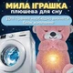 Мягкая игрушка дышащая выдра для сна Cпящая выдра ночник с функцией дыхания для детей со звуком и светом TC - изображение 3