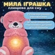 Мягкая игрушка дышащая выдра для сна Cпящая выдра ночник с функцией дыхания для детей со звуком и светом TC - изображение 4