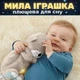 Мягкая игрушка дышащая выдра для сна Cпящая выдра ночник с функцией дыхания для детей со звуком и светом TC - изображение 5