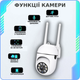 Уличная WI-FI камера наблюдения по вайфай Поворотная IP камера со звуком для дома, улицы, офиса или гаража TC - изображение 2