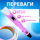 Набір 3D-ручка для малювання (3D Pen-6) з трафаретами та LCD-планшетом 100 м пластику 3д pen для дітей TC - зображення 2