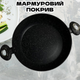 Сотейник-казан із кришкою 5 л Top Kitchen з мармуровим антипригарним покриттям 32 см для всіх типів плит на кухню TC - зображення 2