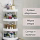 Угловая полка-этажерка на колесиках 4 яруса для ванной, кухни и комнаты, компактный мобильный стеллаж 90 см - изображение 3