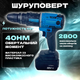 Набор аккумуляторного инструмента 3в1 (пила, болгарка, шуруповерт) 2 акб + кейс Комплект TC - изображение 2