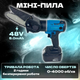 Набор аккумуляторного инструмента 3в1 (пила, болгарка, шуруповерт) 2 акб + кейс Комплект TC - изображение 3