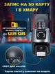 Вулична поворотна Wi-Fi камера з сиреною і нічною зйомкою Dual Lens Zoom 8MP / IP-камера відеоспостереження з датчиком руху і автовідстеженням - зображення 6