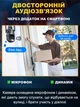 Вулична поворотна Wi-Fi камера з сиреною і нічною зйомкою Dual Lens Zoom 8MP / IP-камера відеоспостереження з датчиком руху і автовідстеженням - зображення 8