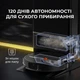 Робот-пилосос Deerma X90 Ultra (DEM-X90ULTRA) - изображение 8