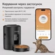 Автоматична Wi-Fi годівниця для собак та котів Rojeco PAF-186B (чорна, 2л) - зображення 4