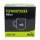Термокружка Tramp UTRC-010 Оливковый 400 мл - изображение 2