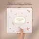 Книга воспоминаний Orner Истории моей дорогой бабушки, светлый (orner-3503) - изображение 5