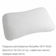 Подушка ортопедична Versailles VS-P-5535 Spectrum 55×35×12 см, з ефектом пам’яті, середня жорсткість - зображення 2