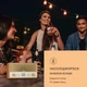 Стереосистема Auna Glastonbury Go Digital Radio Stereo Battery (10041151) - зображення 6