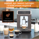 Кофемашина KRUPS EA 895N10 - зображення 7