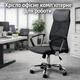 Крісло офісне комп'ютерне для роботи Primaveo Стілець комп'ютерний Крісло керівника - зображення 1