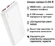 УМБ Hoco J101 Astute 10000mAh 22.5W PD/QC 3.0 White (BC_714961) - зображення 4