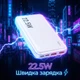 УМБ Hoco J101 Astute 10000mAh 22.5W PD/QC 3.0 White (BC_714961) - зображення 5