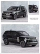 Колекційна модель Range Rover SV 1:32 — машинка, металевий позашляховик SUV - зображення 3