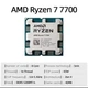 Процессор AMD Ryzen 7 7700 (Tray, 8 ядер, 16 потоков, до 5.3 ГГц, 65 Вт) - изображение 2