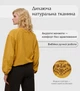 Женский трикотажный свитер Мирослава с этно орнаментом, горчичный, XS, Зерно - изображение 2