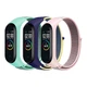 Ремінець для Xiaomi Mi Band 5/6 Nylon Light-Pink - изображение 2