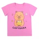Футболка для дівчинки стрейч-кулір Capybara 2255-452 56 92 см - 98 см Бузкова - зображення 1
