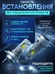 Автолампы светодиодные h7 с обманкой CANBUS 2x35W 8000Lm 6000K led автомобильные ш7 в фары главный ближний или дальний свет автомобиля лед лампы для авто 12V замена галогена PX26d с драйвером в машину комплект тип-51 - изображение 2