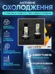 Автолампы светодиодные h7 с обманкой CANBUS 2x35W 8000Lm 6000K led автомобильные ш7 в фары главный ближний или дальний свет автомобиля лед лампы для авто 12V замена галогена PX26d с драйвером в машину комплект тип-51 - изображение 5