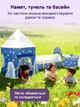 Дитячий намет "Ракета" 3в1 намет+тунель+басейн для кульок, намет для дітей складаний ігровий намет, лабіринт для хлопчиків та дівчаток Синій - зображення 3