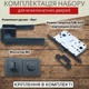 Комплект дверной ручки для межкомнатных дверей на розетке с замком и защёлкой TRION FLASH Z-74 Black черный - изображение 12