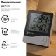 Термогигрометр RZTK Monitor 2 (2025) - изображение 8