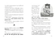 Minecraft. Зламаний код. Частина 1. Сага Стоунсворду - Н. Еліопулос (9786175294123) - изображение 4