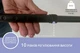 Тростина алюмінієва телескопічна Doctor Life 10100/C/E/BL чорний - изображение 7