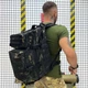 Рюкзак ZE001 тактический военный 50л черный мультикам - изображение 2