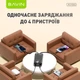 УМБ BAVIN PC1153S 20000 mAh FAST CHARGING 22.5W Black - изображение 5