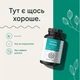 Біотин 10000 мкг із цинком, селеном, кремнієм та вітаміном B5 Nature Love - 365 таблеток - зображення 4