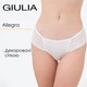Жіночі труси стрінги Giulia Allegra 2201/20 XL White-whisper, трусики з сітчастими вставками, з мікрофібри, жіноча білизна - зображення 1