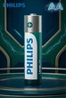 Батарейка Philips AA LongLife 1.5V R6 вуглецево-цинкова (Zinc Carbon) - изображение 1